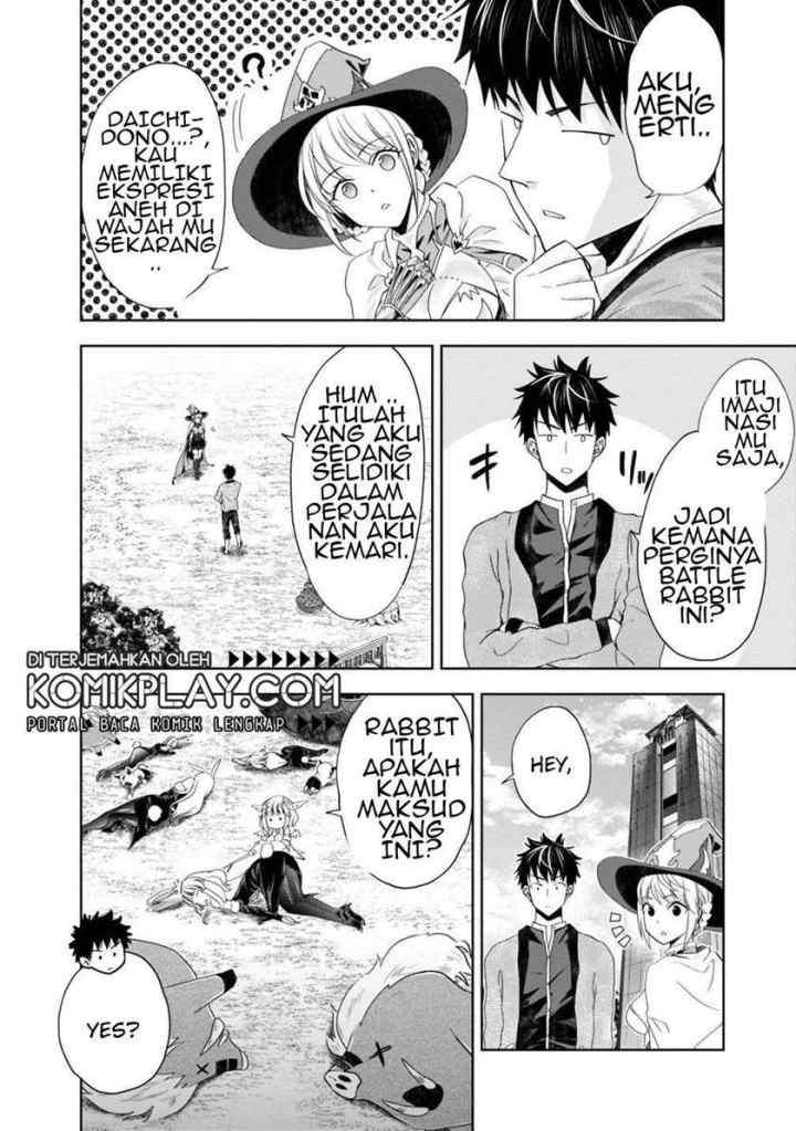 Ore No Ie Ga Maryoku Spot Datta Ken: Sundeiru Dake De Sekai Saikyou chapter 60 halaman 13