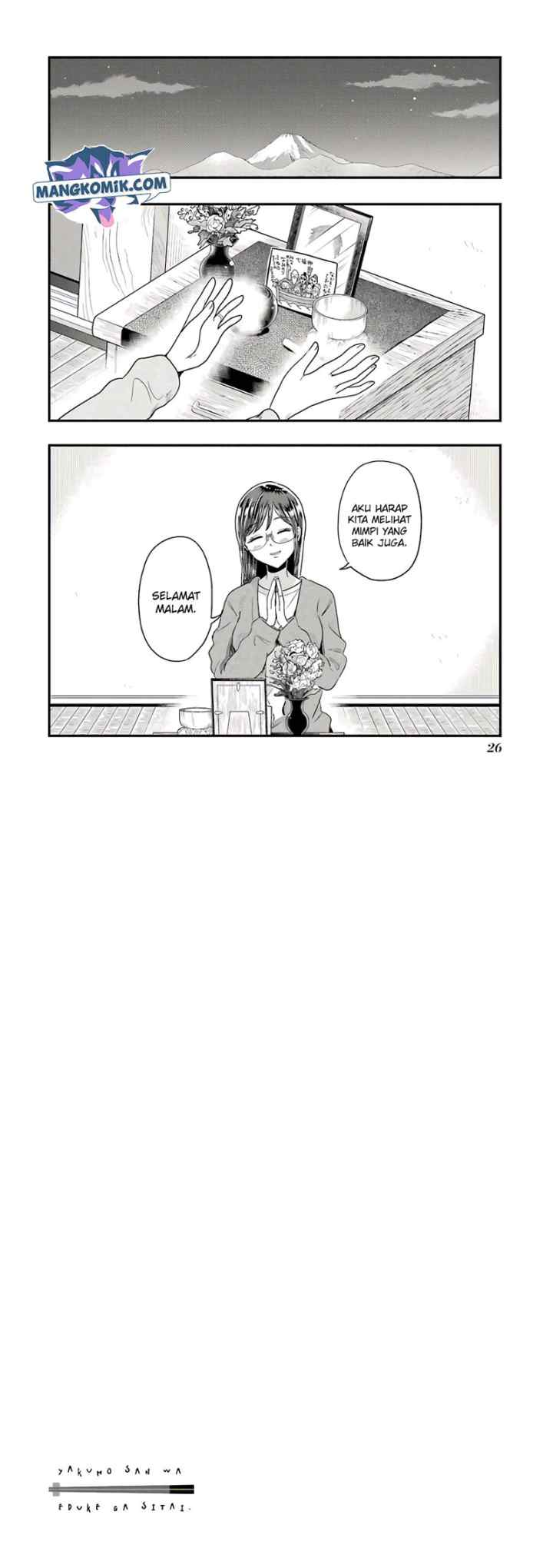 Yakumo-san wa Ezuke ga Shitai chapter 65 halaman 14