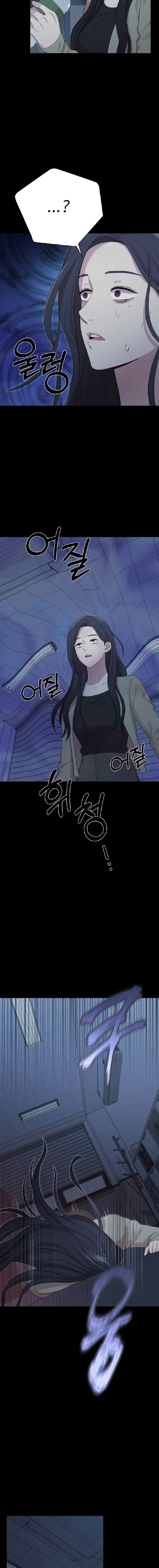 Give Birth To Me chapter 40 halaman 19