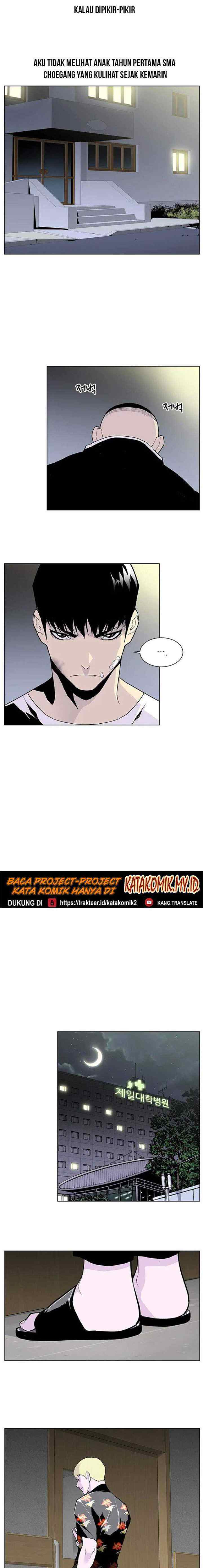 Gang of School chapter 61 halaman 6