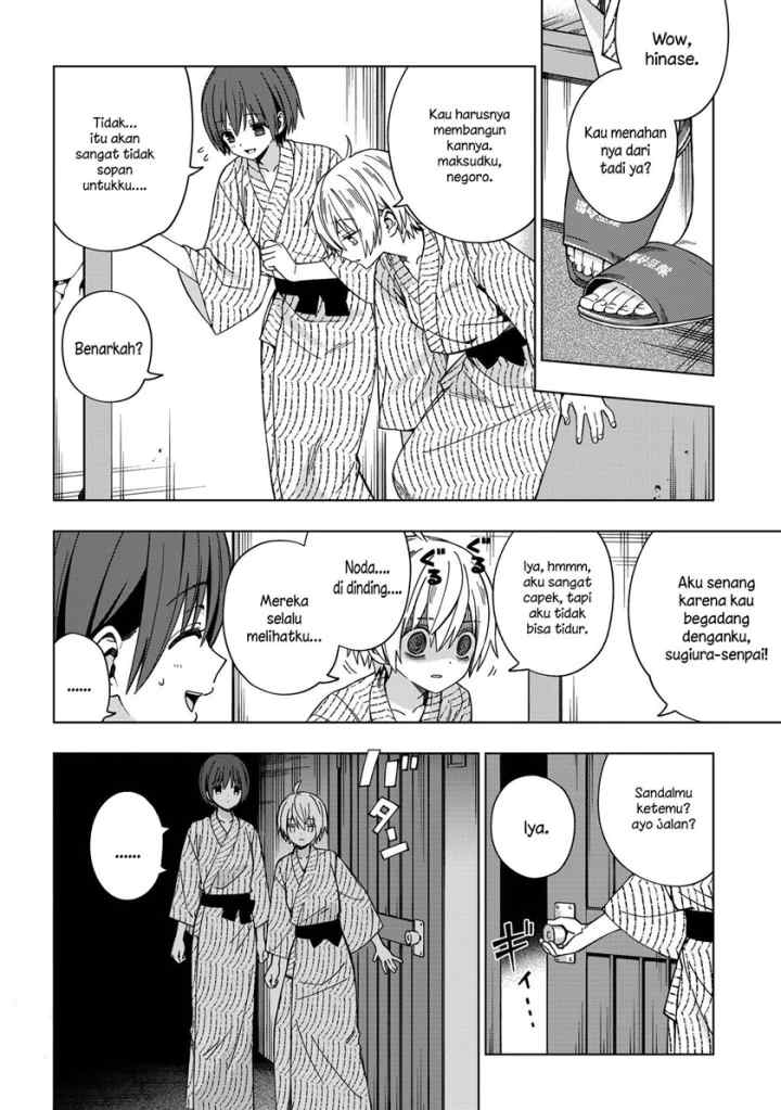 School Zone chapter 81 halaman 6