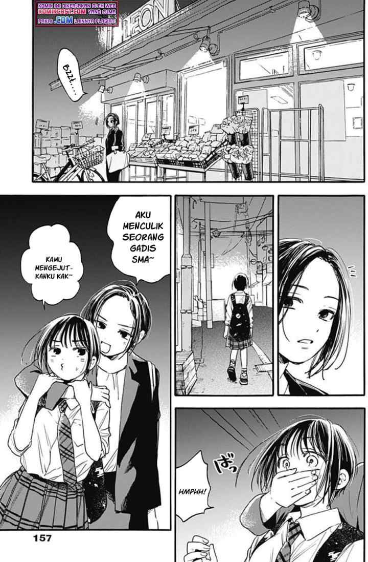 Pochi Gokko chapter 7 halaman 12