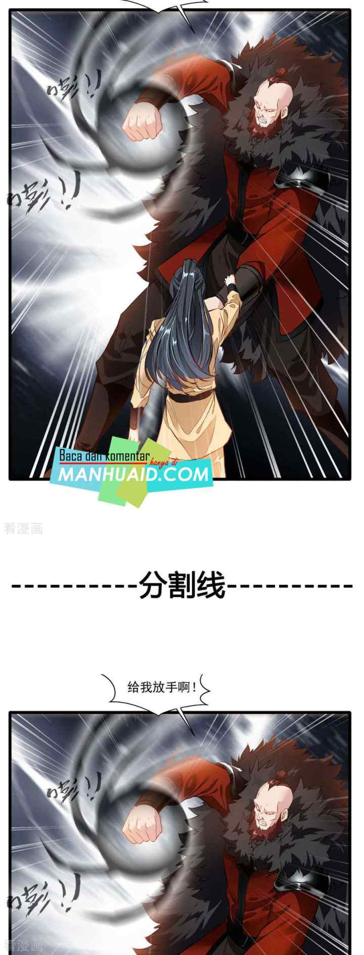 Jueshi Guzun chapter 22 halaman 14