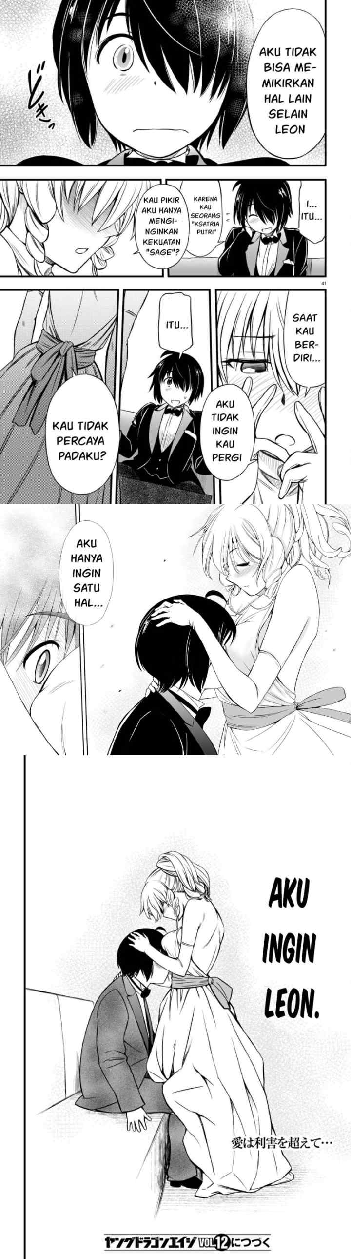 Hazure Akamadoushi ha Kenjyatime ni Musou suru chapter 18 halaman 15