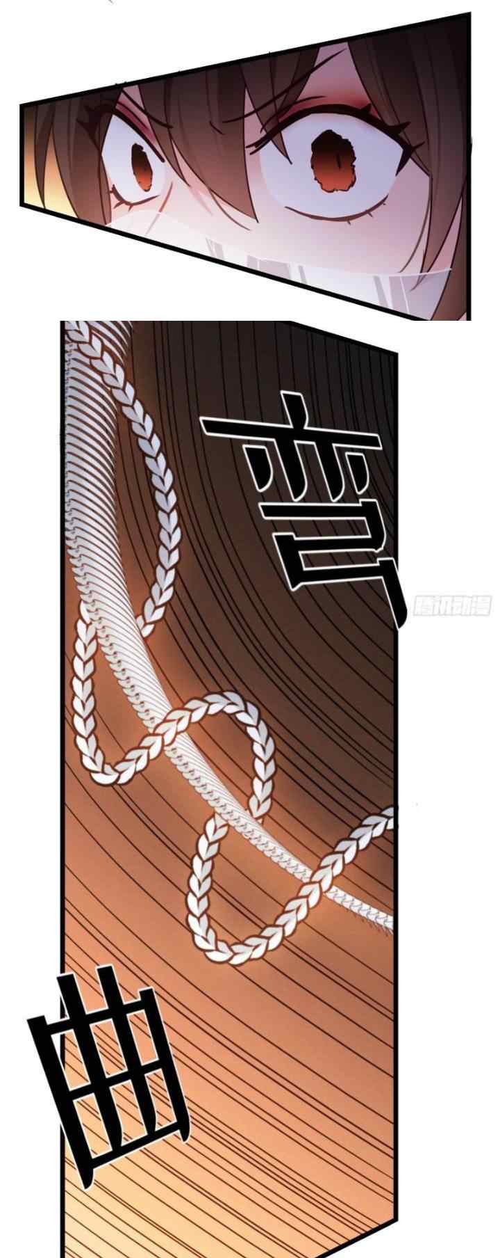 I Won't Marry The Enemy Prince chapter 55 halaman 8