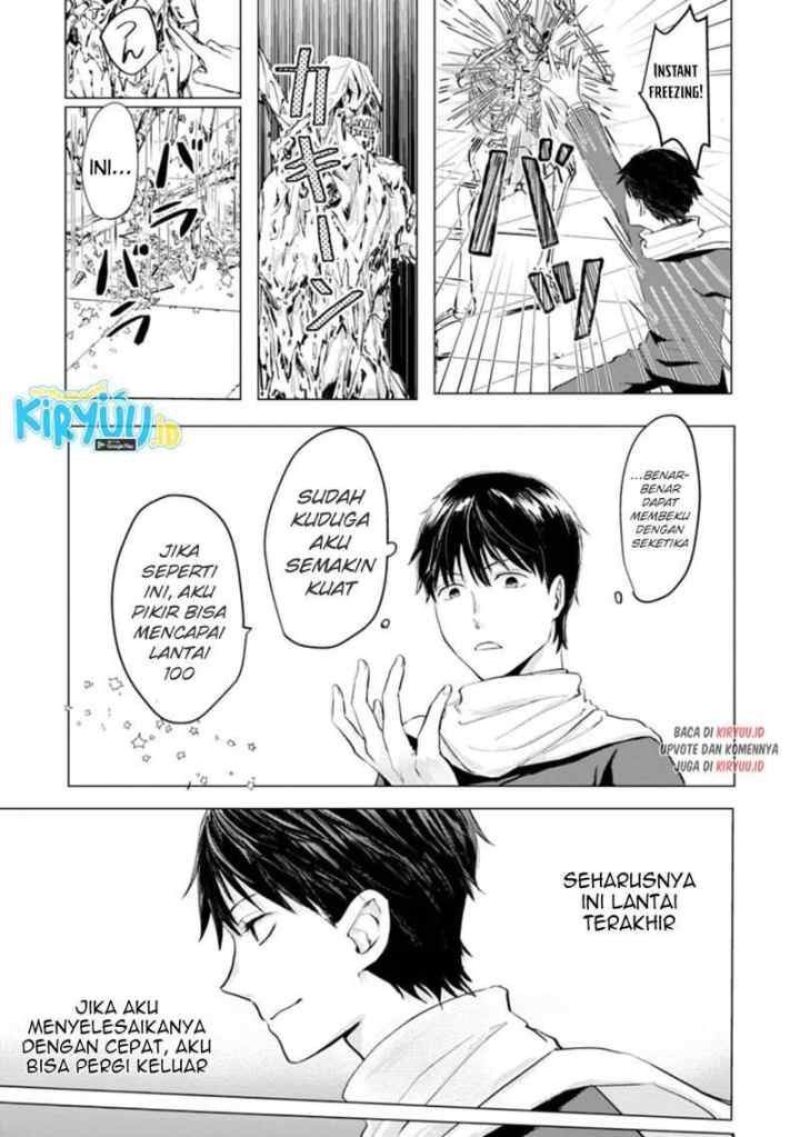 Ano Hi Chikyuu ni Dungeon ga Shutsugen Shita chapter 3.2 halaman 6