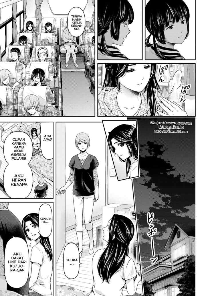 Domestic na Kanojo chapter 236 halaman 16