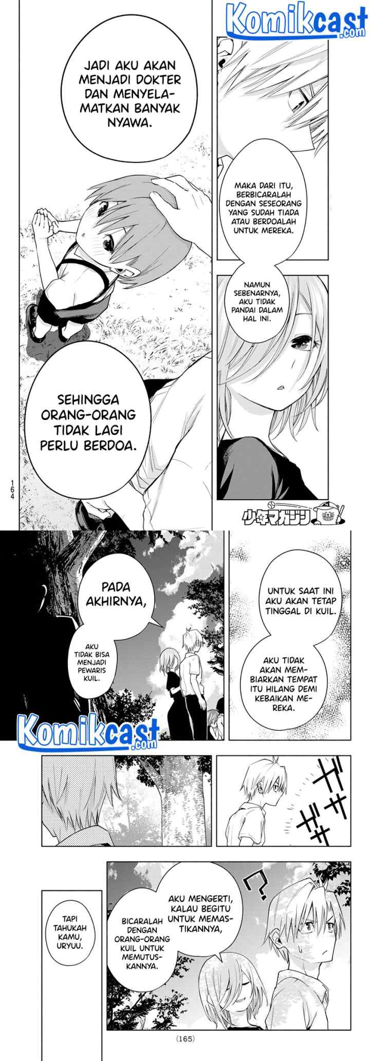 Amagami-san Chi no Enmusubi chapter 50 halaman 5