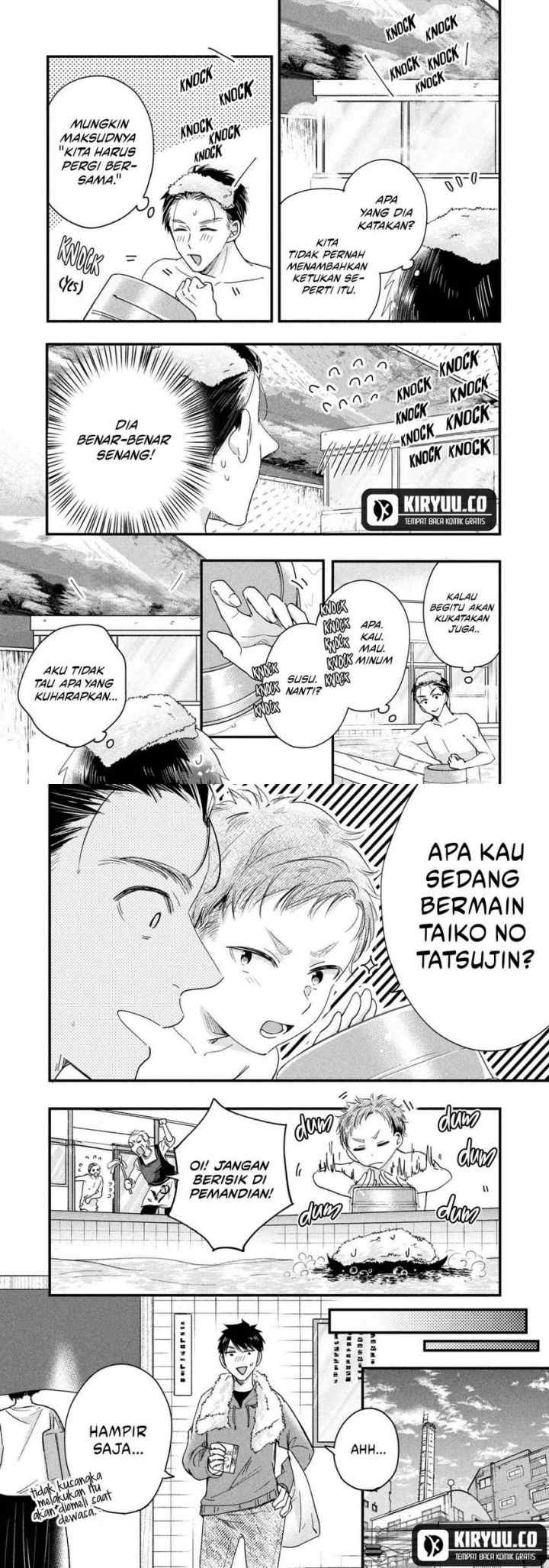 Kyou mo Veranda de chapter 45 halaman 5