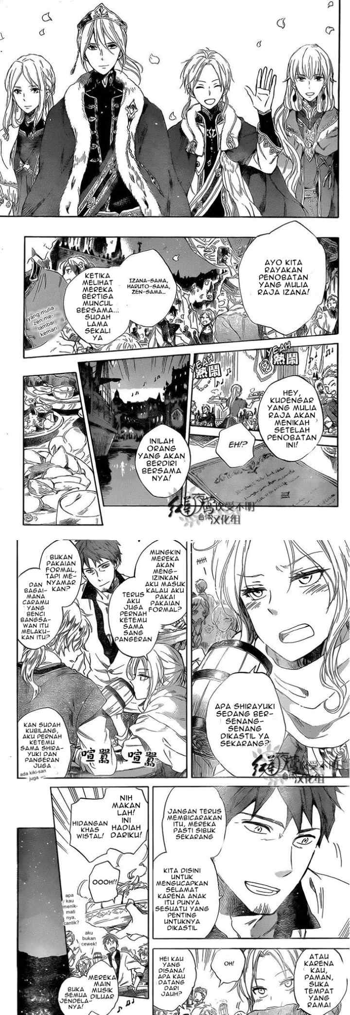 Akagami no Shirayukihime chapter 52 halaman 4