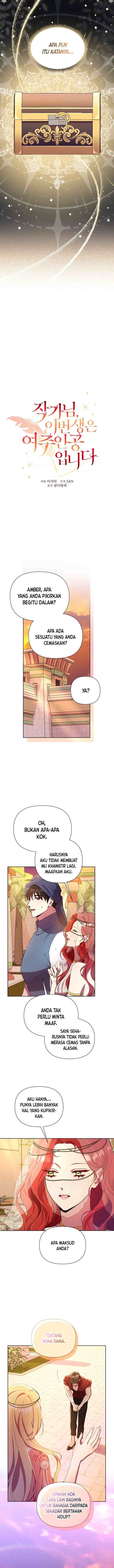 Author, In This Life I'm The Protagonist chapter 41 halaman 8