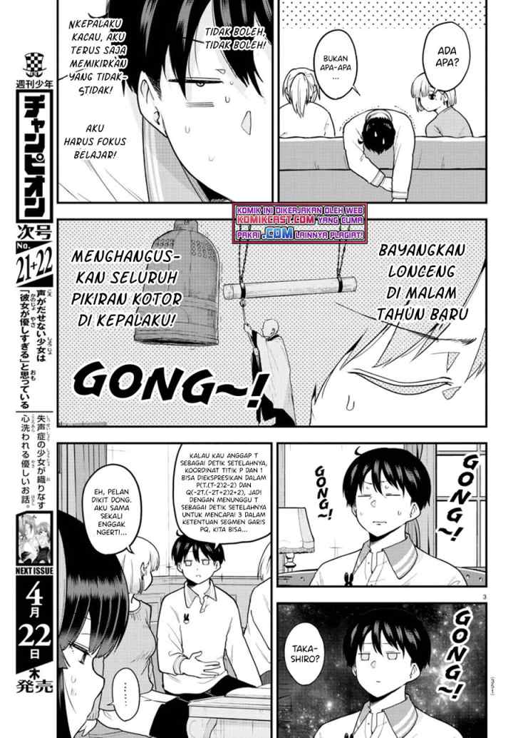 Meika-san Can't Conceal Her Emotions chapter 62 halaman 4