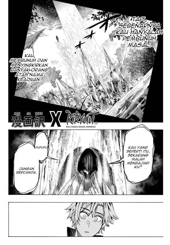 Hyouken no Majutsushi ga Sekai wo Suberu Sekai Saikyou no Majutsushi dearu Shounen wa, Majutsu Gakuin ni Nyuugaku Suru chapter 9 halaman 9