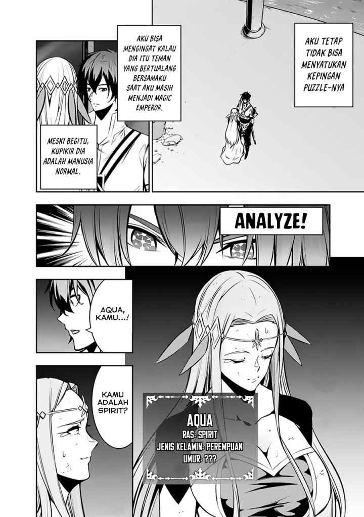 Shijou Saikyou no Mahou Kenshi, F Rank Boukensha ni Tensei Suru chapter 78 halaman 9