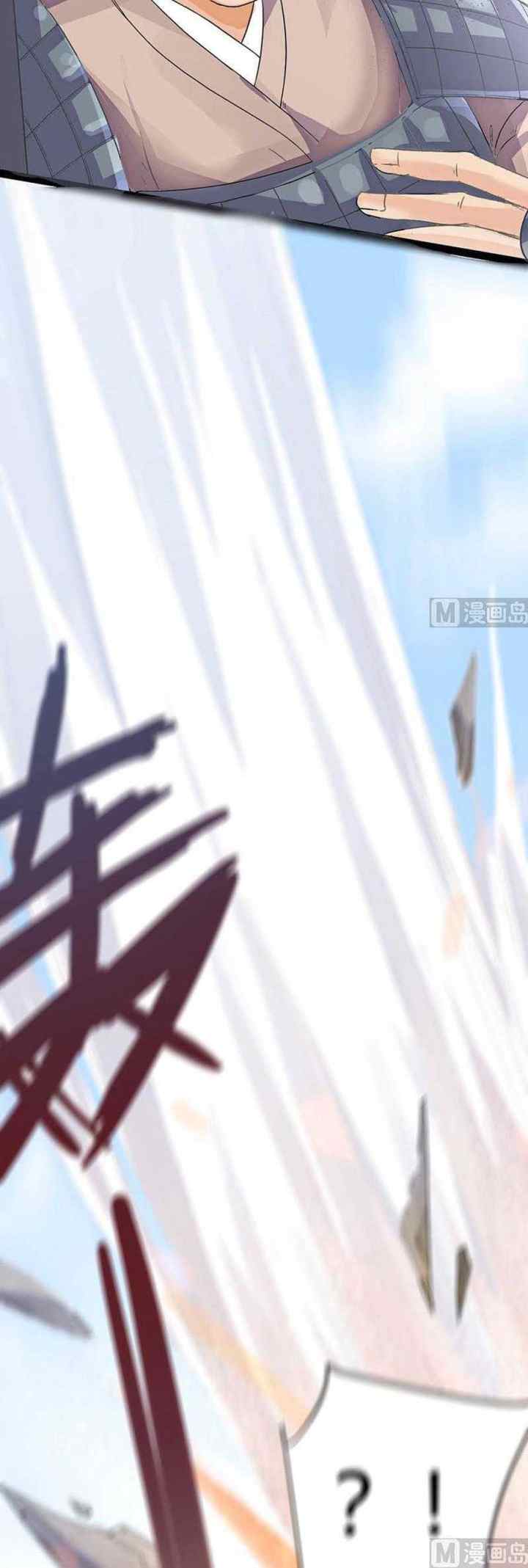The Nine Heaven of Martial Arts chapter 1 halaman 6