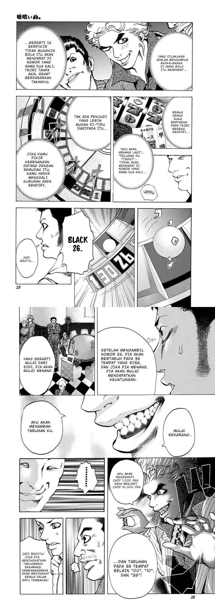 Usogui chapter 1 halaman 11
