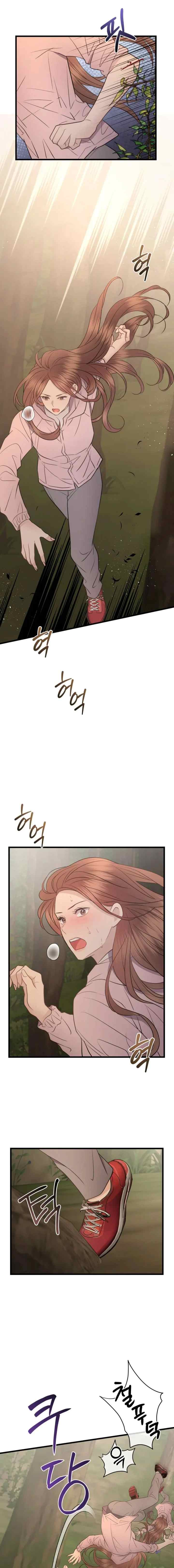 A Night Soaked With You chapter 42 halaman 4