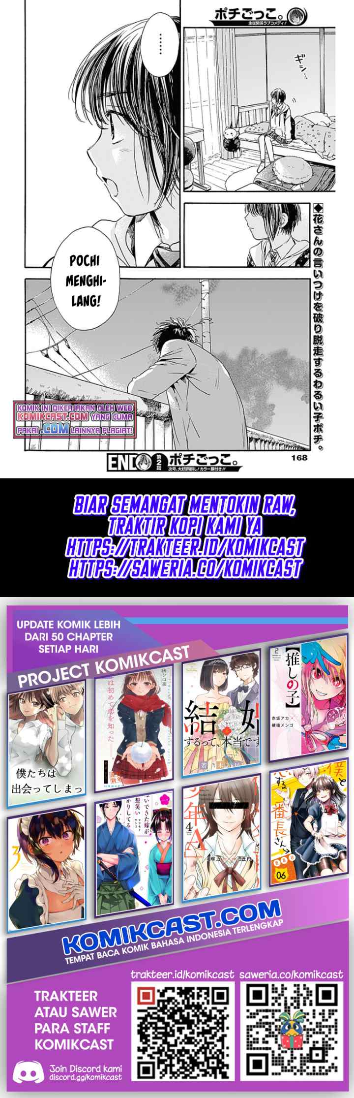Pochi Gokko chapter 2 halaman 13