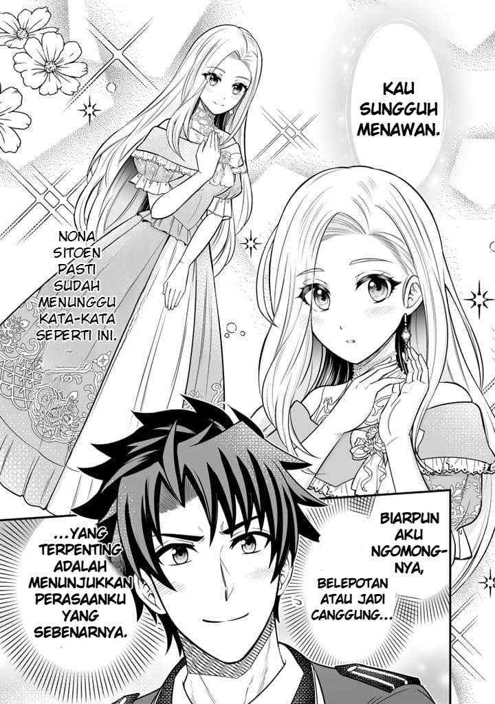 Rinkoku kara Kita Yome ga Kawaisugite Doushiyou chapter 4.2 halaman 12