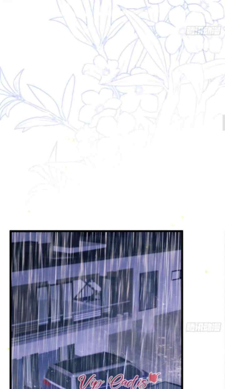 I Suspect the Actor Is Fishing for Me chapter 28 halaman 10
