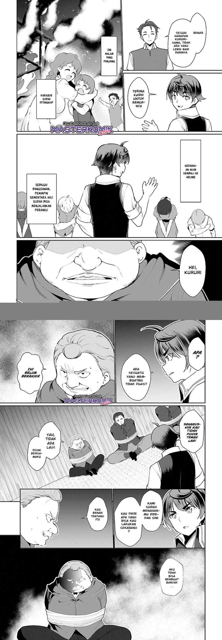Botsuraku Youtei Nanode, Kajishokunin wo Mezasu chapter 23 halaman 10