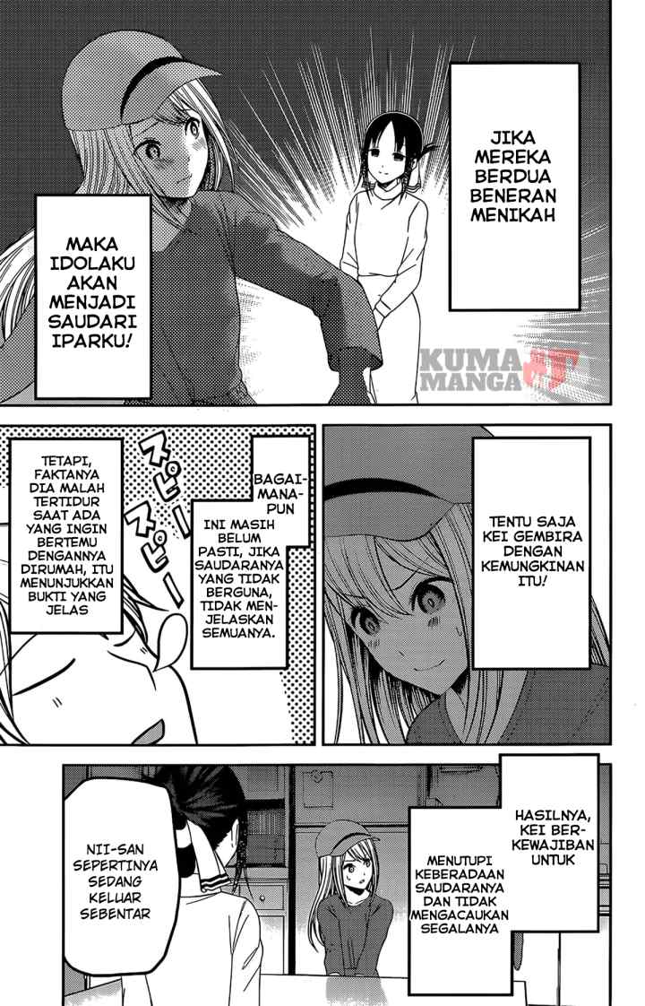 Kaguya-sama wa Kokurasetai: Tensai-tachi no Renai Zunousen chapter 207 halaman 11