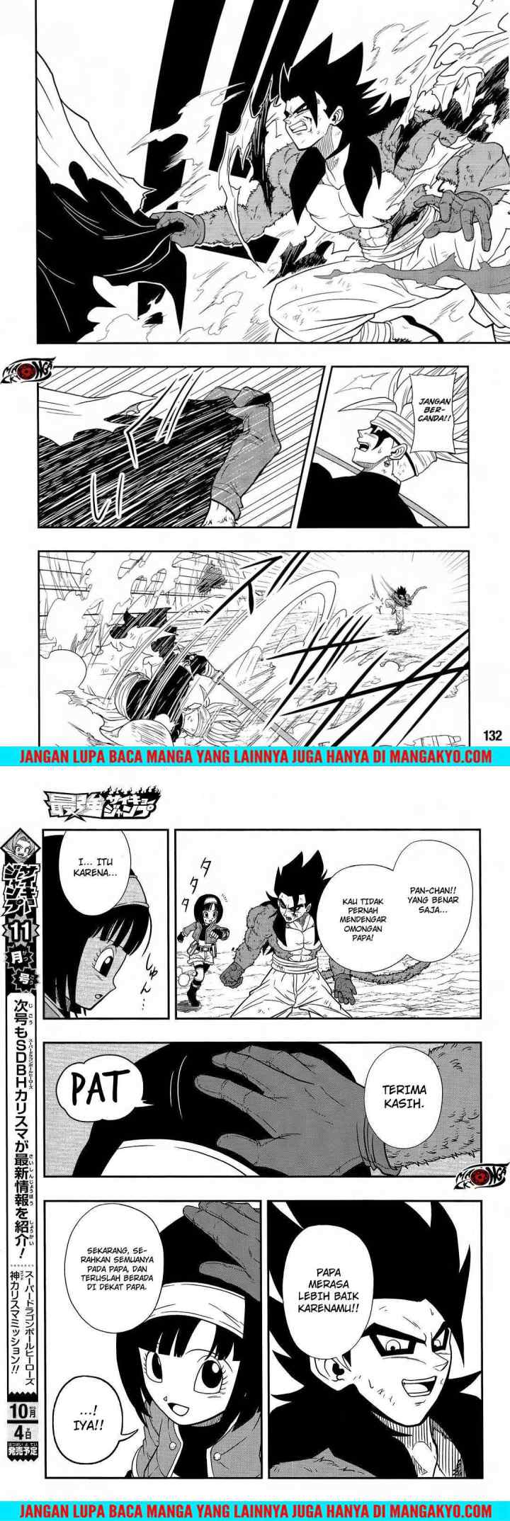 Super Dragon Ball Heroes: Dark Demon Realm Mission! chapter 14 halaman 10