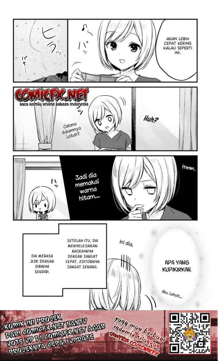 Nanako From The Neighborhood chapter 11 halaman 11