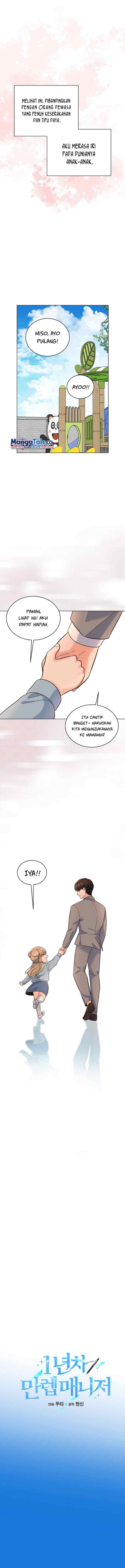 1st Year Max Level Manager chapter 64 halaman 6