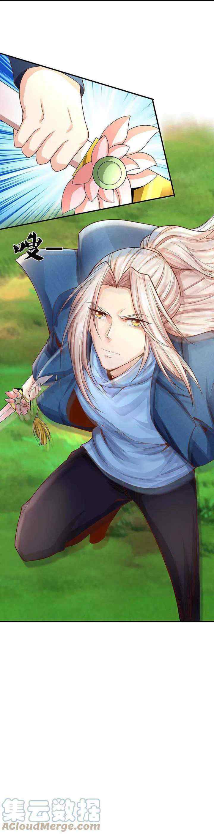 Immortal Daddy Xianzun chapter 244 halaman 14