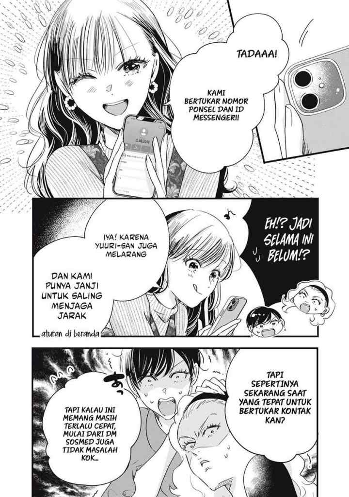 Kyou mo Veranda de chapter 80 halaman 5