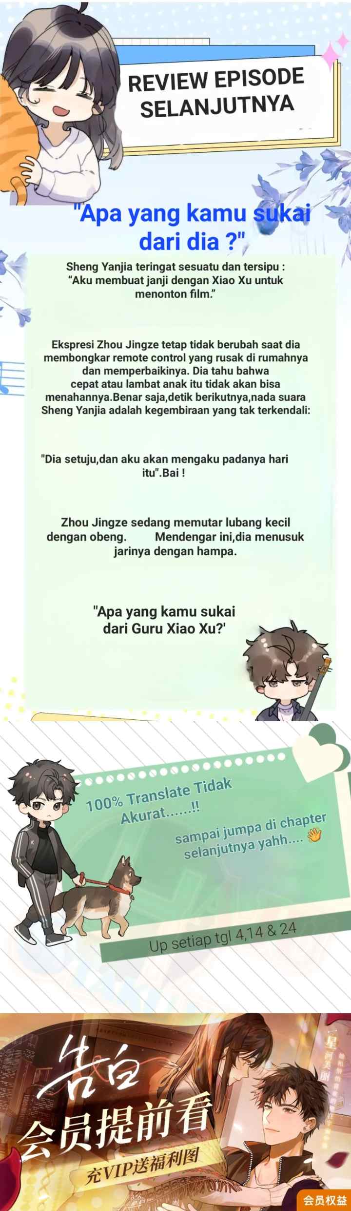 Heliotrope & Zjz chapter 34 halaman 12