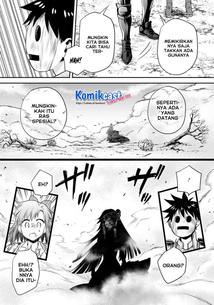 Bouken-ka ni Narou! ~Sukiruboudo de Dungeon Kouryaku~ chapter 27.3 halaman 5