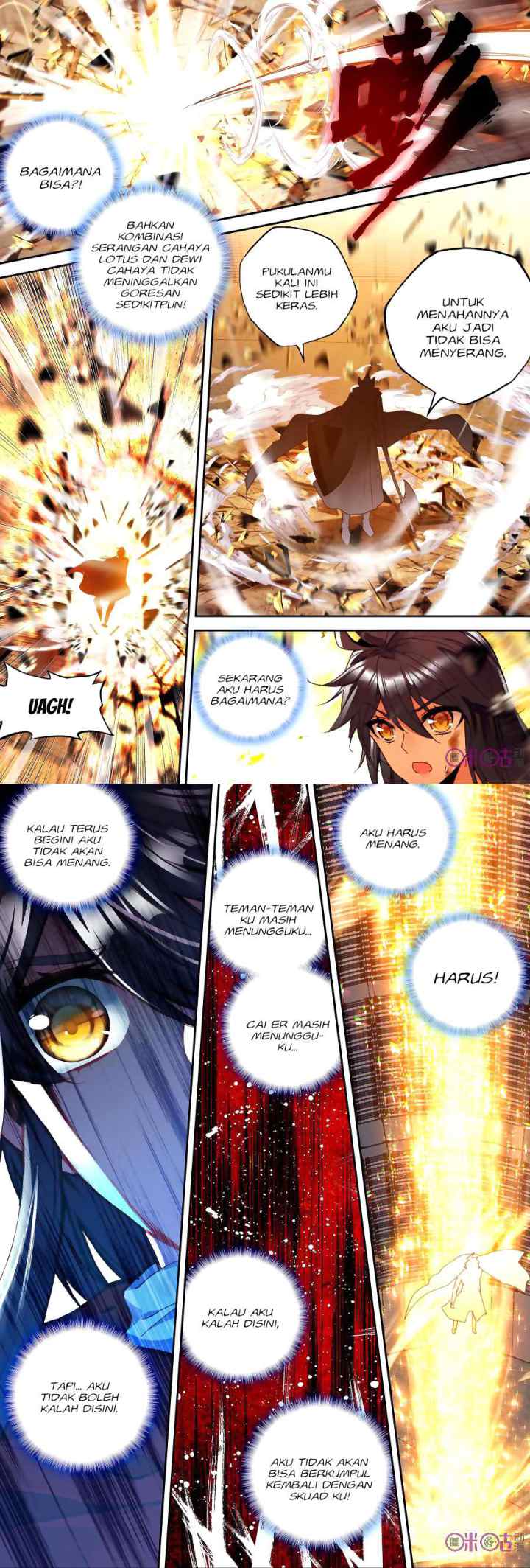 Shen Yin Wang Zuo chapter 151 halaman 5