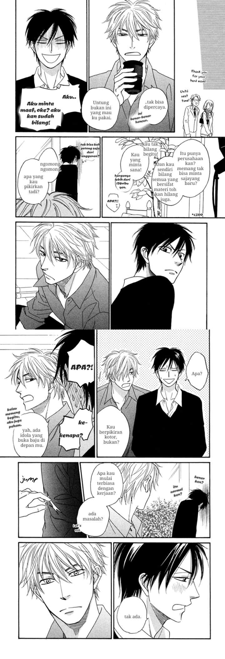 Ameiro Paradox Drop chapter 2 halaman 7