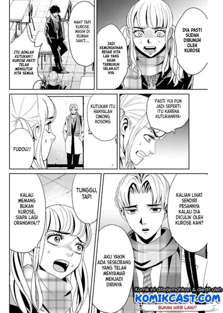 Fukushuu No Kyoukasho chapter 13 halaman 11