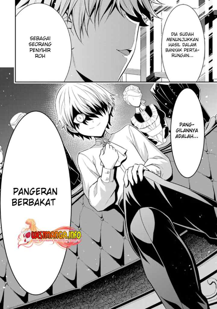 Tensei Gotoki De Nigerareru To Demo, Niisan? chapter 12.2 halaman 14