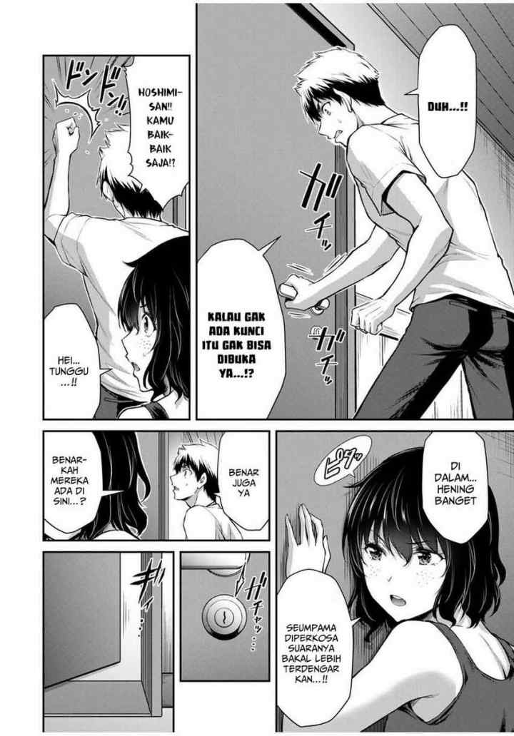 Guilty Circle chapter 19 halaman 16