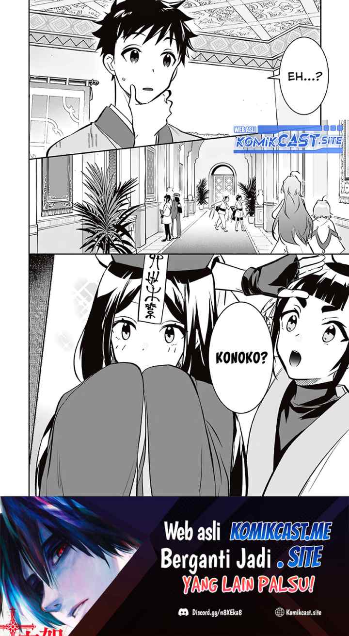 Jimina Ken Sei Wa Sore Demo Saikyoudesu chapter 73 halaman 15