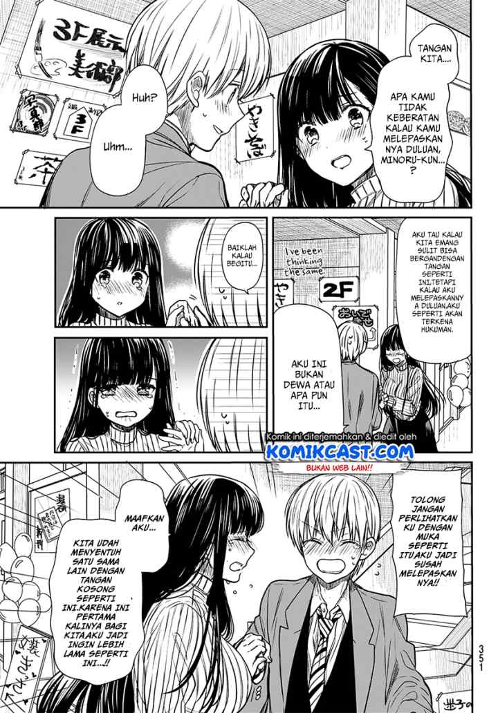 Danshi Koukousei wo Yashinaitai Onee-san no Hanashi chapter 76 halaman 4