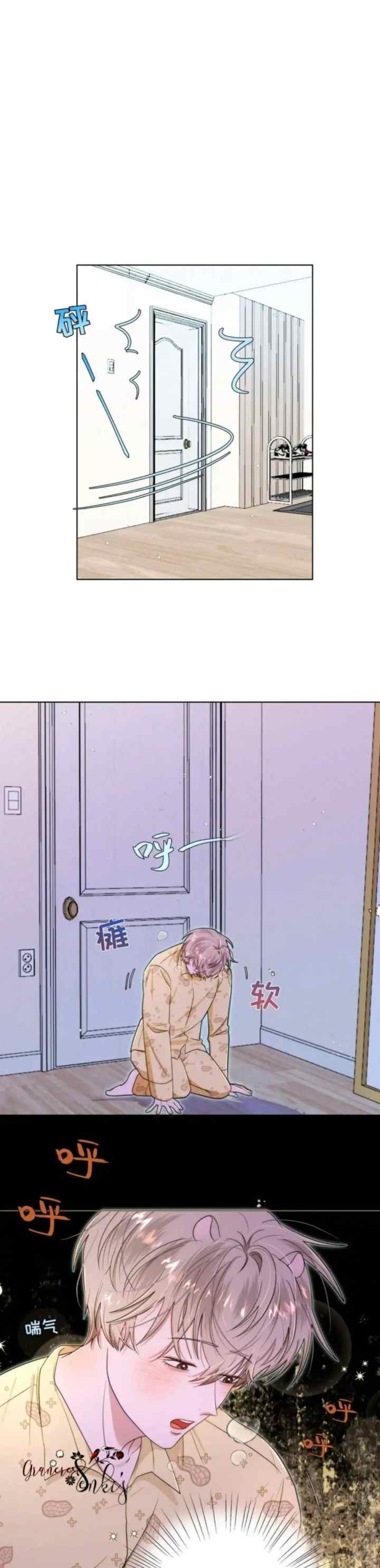Cohabiting with Mr. Natural Predator chapter 5 halaman 10