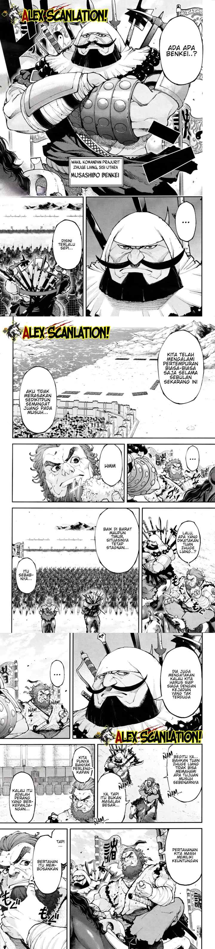 Tengen Eiyuu Taisen chapter 38 halaman 5