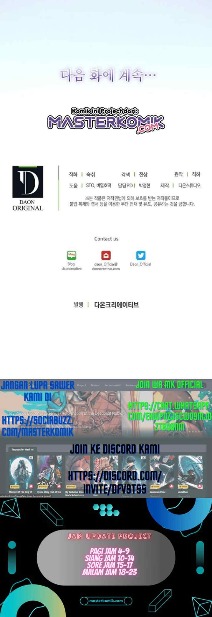 Absolute Martial Arts chapter 26 halaman 15