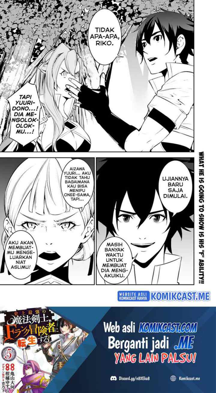 Shijou Saikyou no Mahou Kenshi, F Rank Boukensha ni Tensei Suru chapter 59 halaman 12