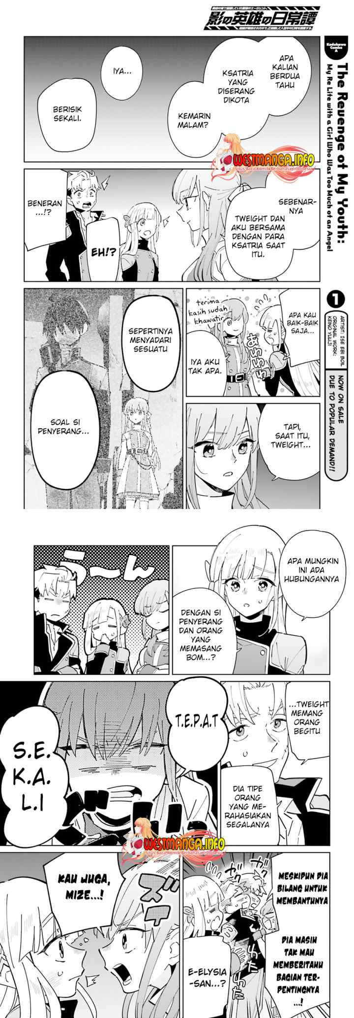 Kage no Eiyuu no Nichijou-tan chapter 31 halaman 15