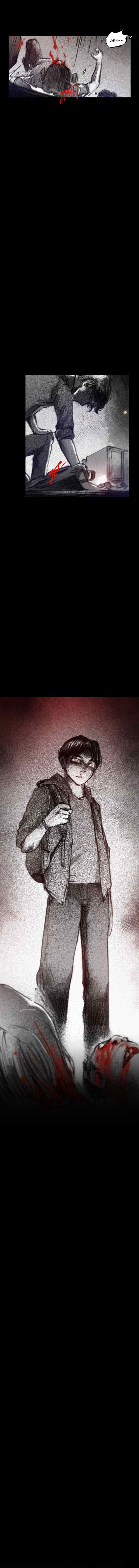 Kemala chapter 42 halaman 6