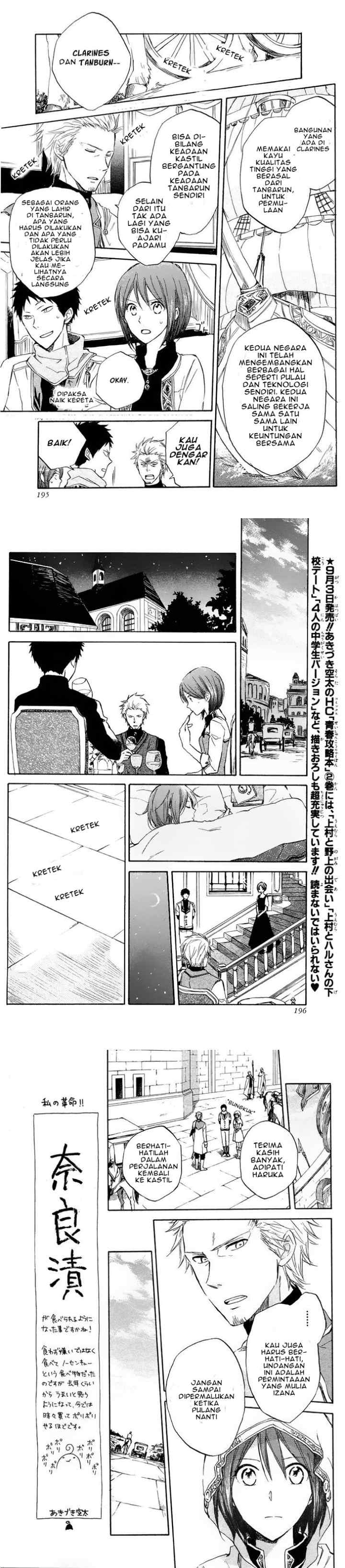 Akagami no Shirayukihime chapter 20 halaman 7
