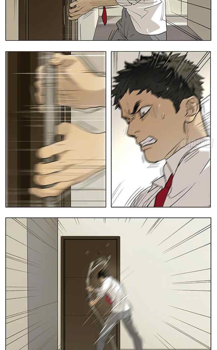 Tamen De Gushi chapter 188 halaman 8