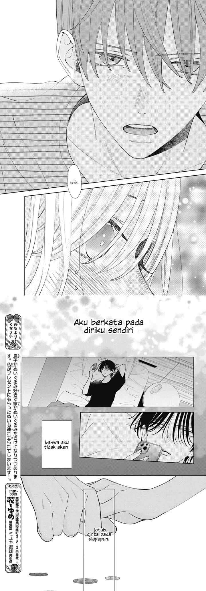 Haru no Arashi to Monster chapter 26 halaman 15