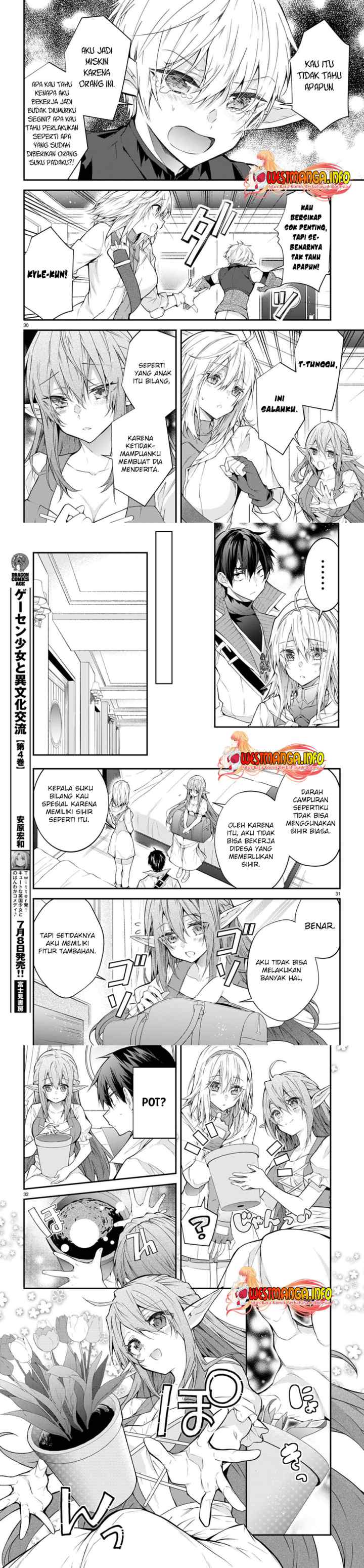 Otome Game Sekai wa Mob ni Kibishii Sekai Desu chapter 44 halaman 12
